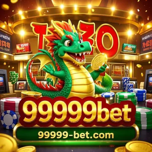 Explorando as Promoções Imperdíveis do 99999bet